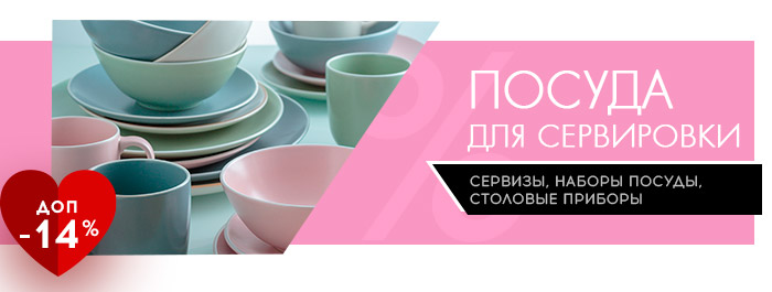 Постельное белье, Покрывала, Пледы, Ванная, Одеяла, Подушки, Одежда, Посуда