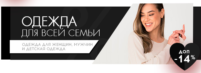 Постельное белье, Покрывала, Пледы, Ванная, Одеяла, Подушки, Одежда, Посуда