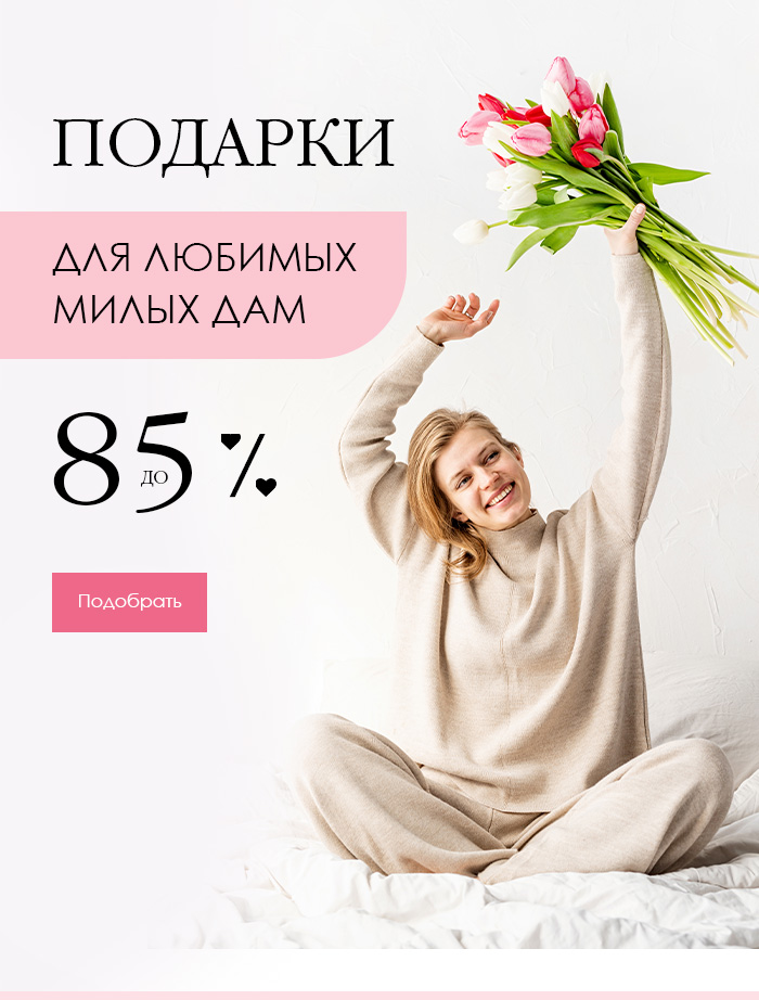Ванная, Спальня, Кухня, Одежда
