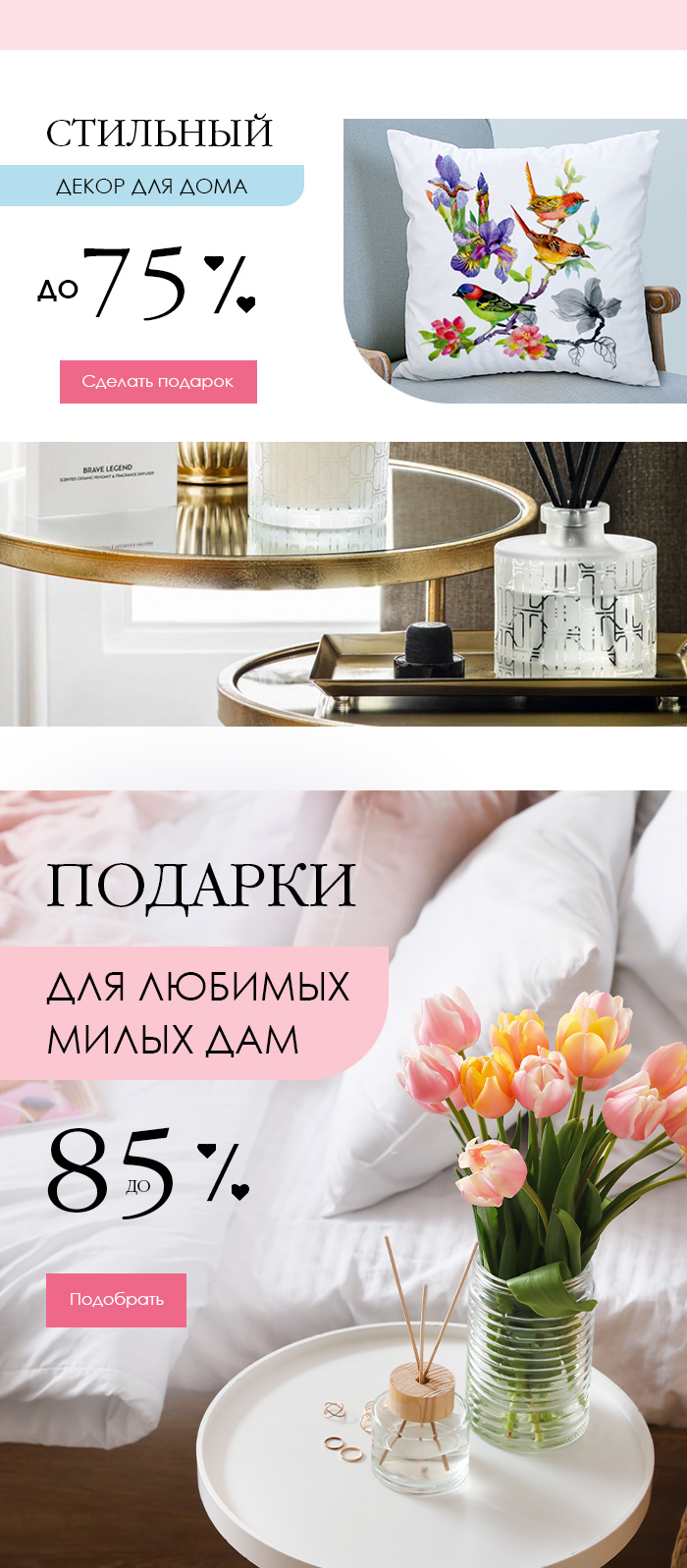 Ванная, Спальня, Кухня, Одежда