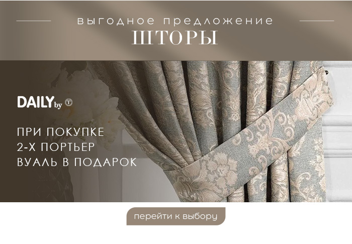 Постельное белье, текстиль, подушки, одеяла, шторы, полотенца