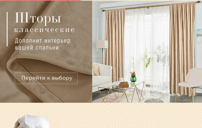 Постельное белье, одеяла, подушки, пледы, покрывала, одежда, детский текстиль, текстиль для кухни, текстиль для ванной