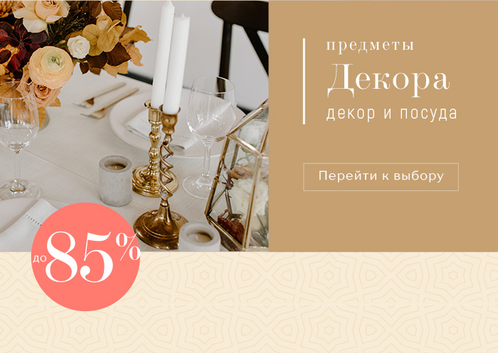 Постельное белье, одеяла, подушки, пледы, покрывала, одежда, детский текстиль, текстиль для кухни, текстиль для ванной