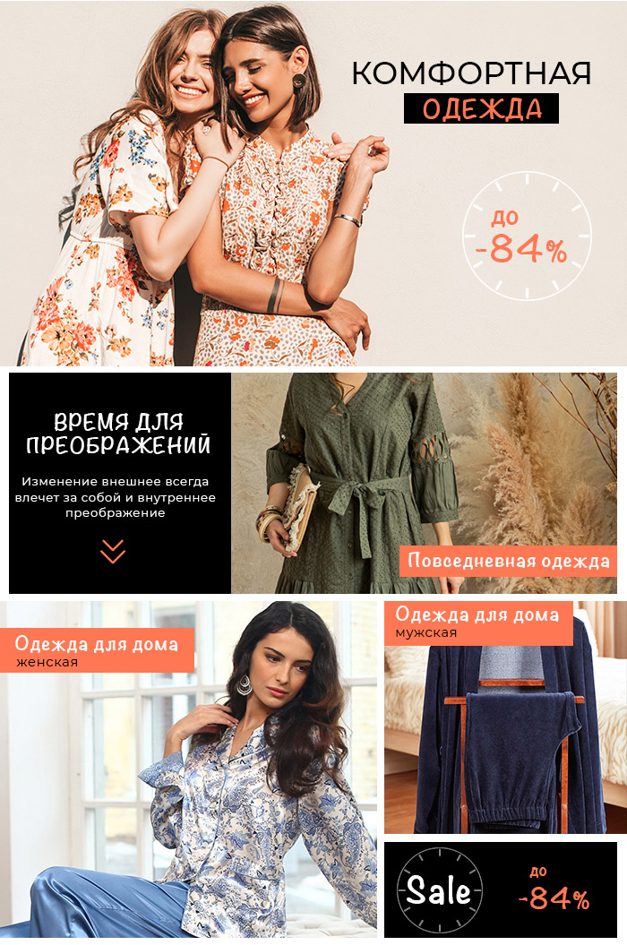 Постельное белье, одеяла, подушки, полотенца, текстиль для кухни, текстиль для ванной