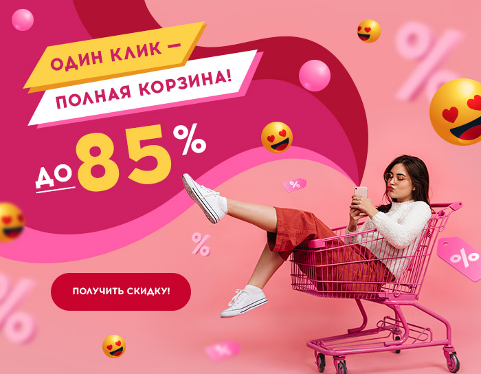 Ванная, Спальня, Кухня, Одежда