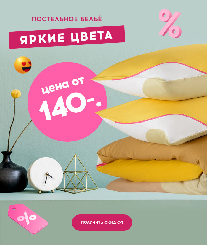 Ванная, Спальня, Кухня, Одежда