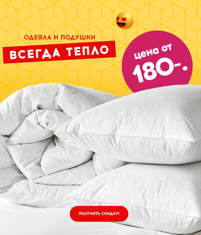 Ванная, Спальня, Кухня, Одежда