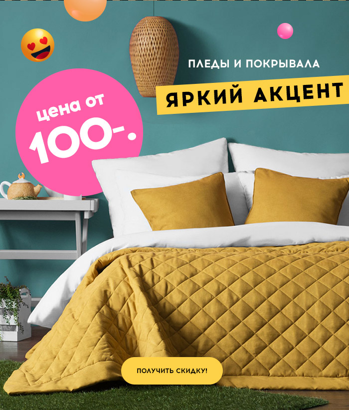 Ванная, Спальня, Кухня, Одежда