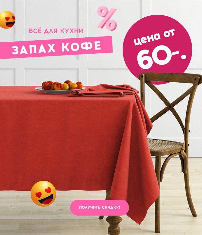 Ванная, Спальня, Кухня, Одежда