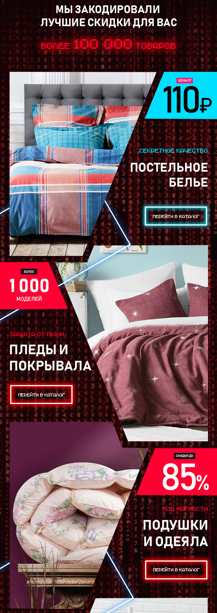 Спальня, Гостиная, Ванная, Кухня