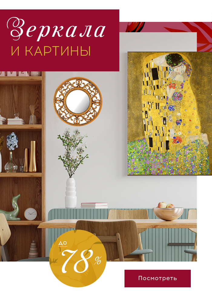 Вазы, сервировка стола, свечи, подсвечники