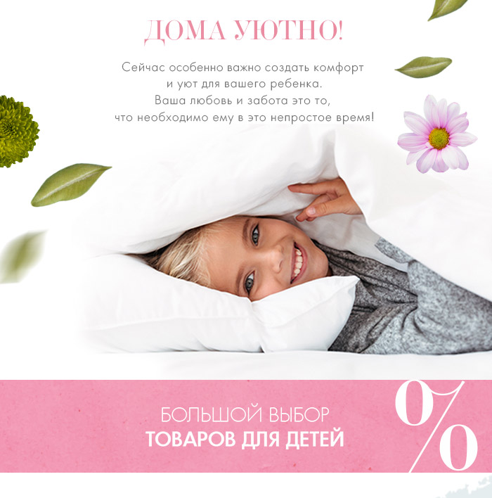 Постельное белье, Покрывала, Пледы, Полотенца, Ванная, Одеяла, Подушки