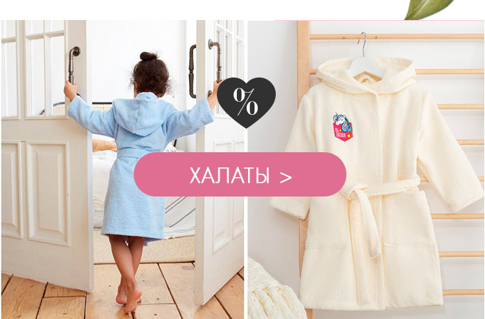 Постельное белье, Покрывала, Пледы, Полотенца, Ванная, Одеяла, Подушки