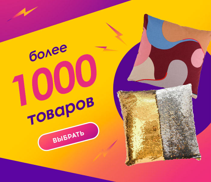 Спальня, ванная, гостиная, кухня