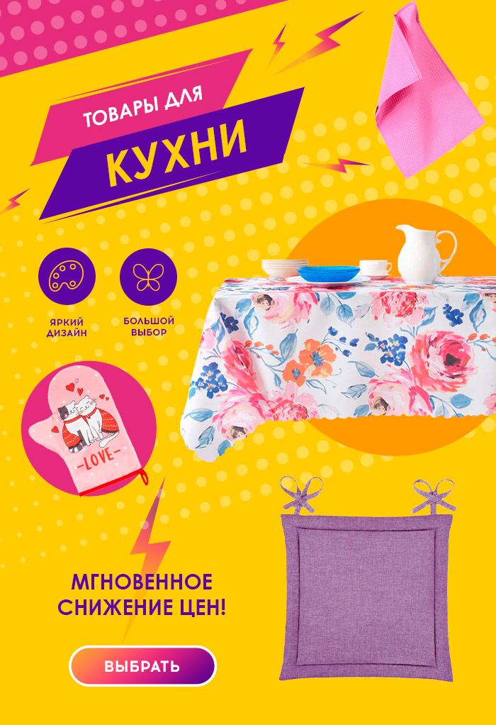 Спальня, ванная, гостиная, кухня