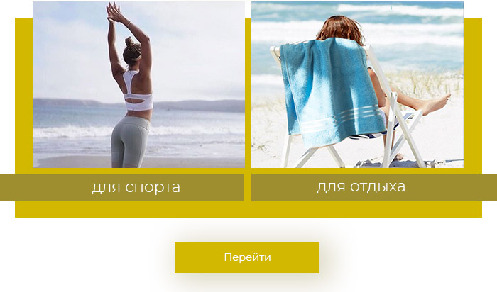 Полотенца