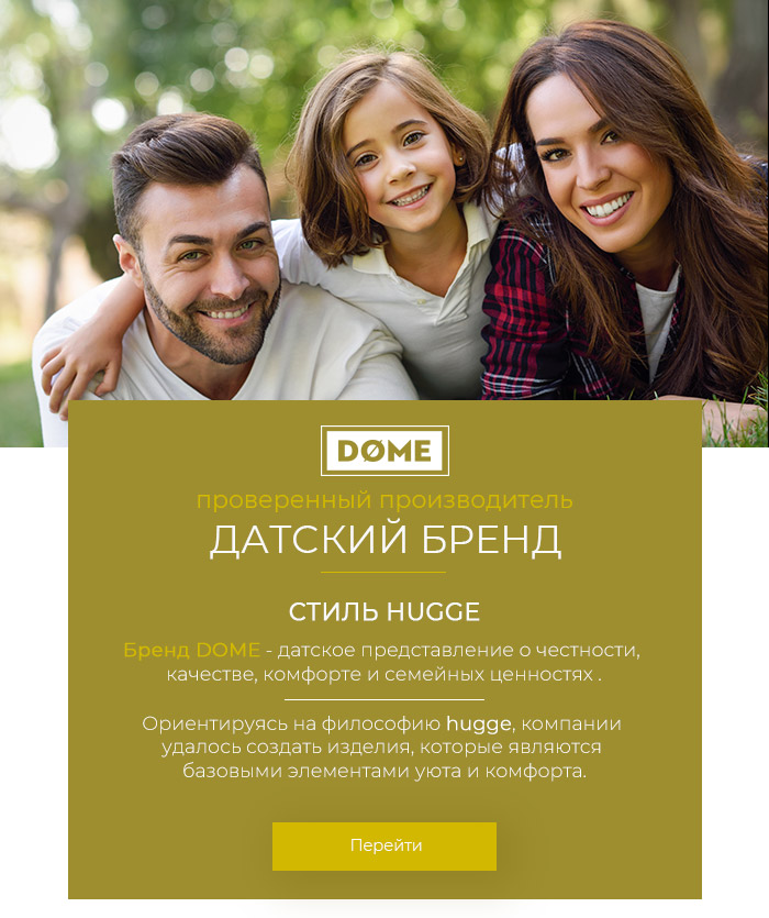 Полотенца