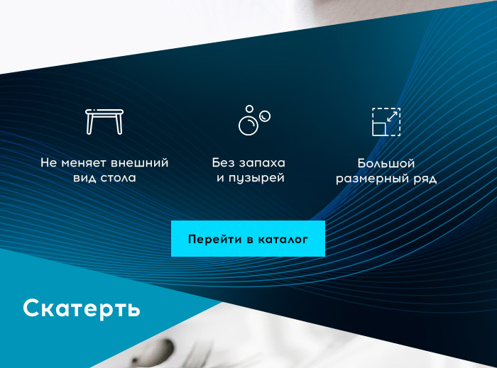 Гибкое стекло