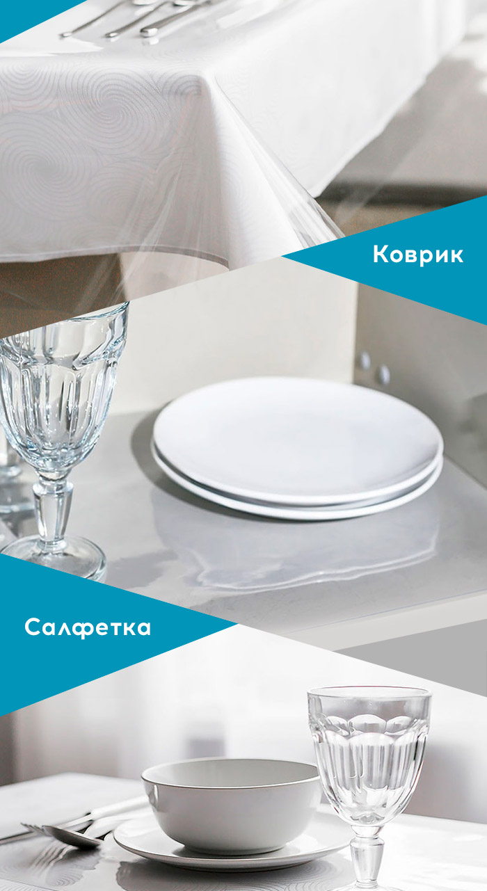 Гибкое стекло