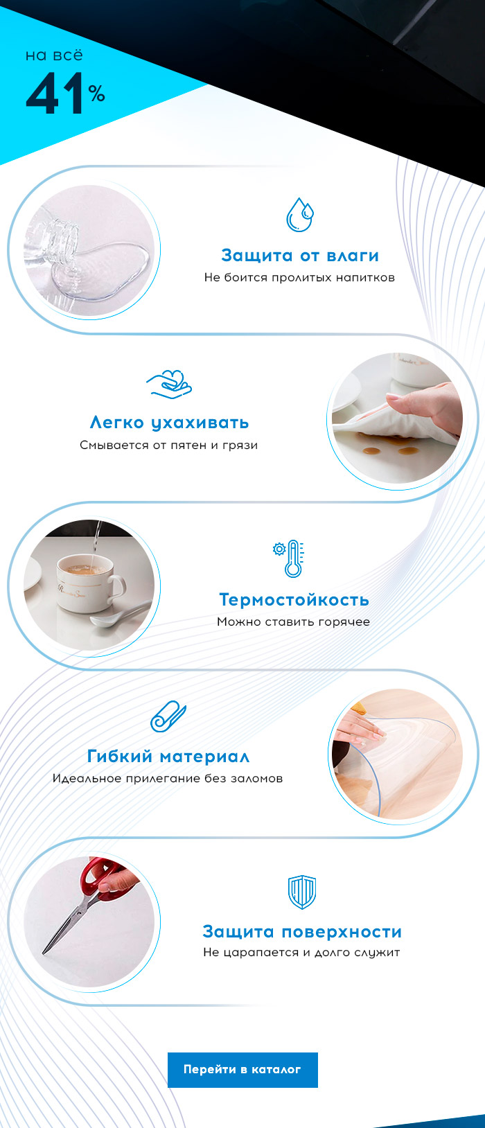Гибкое стекло