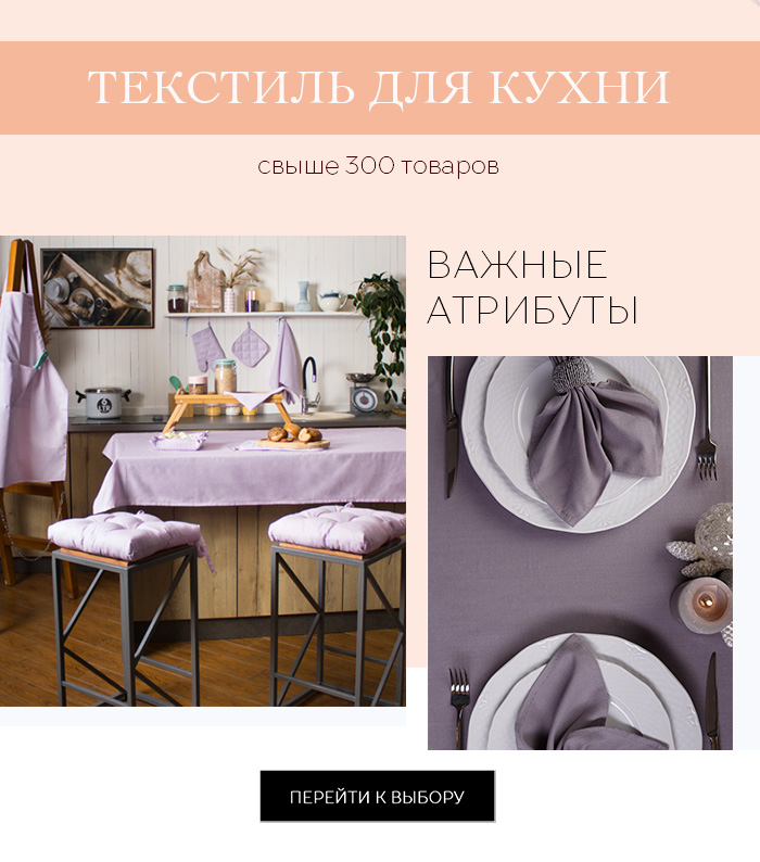 Постельное белье, плед, покрывала, подушки, одеяла, детские товары, полотенца