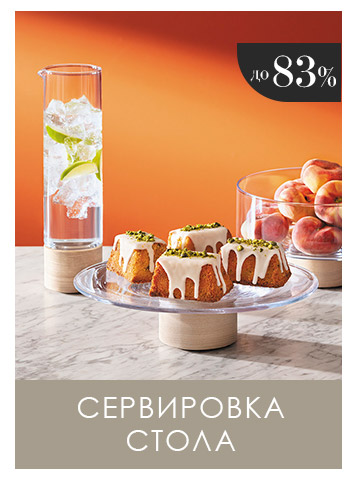 Полотенца, Фартуки, Прихватки, Скатерти, Дорожки, Декор, Посуда, Шторы