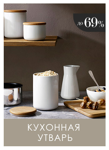 Полотенца, Фартуки, Прихватки, Скатерти, Дорожки, Декор, Посуда, Шторы
