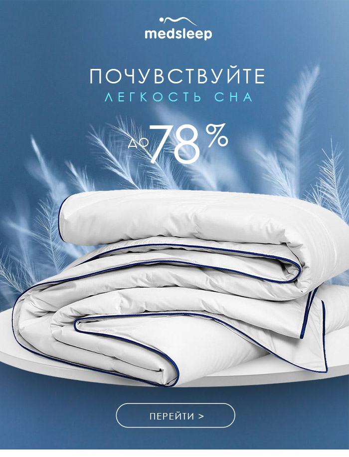 Одеяла