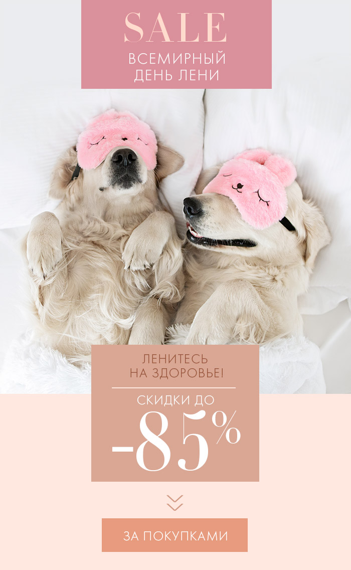 Постельное белье, Ванная, Шторы, Кухня, Одежда, Покрывала, Пледы