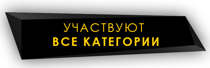 Постельное белье, Покрывала, Пледы, Ванная, Кухня, Шторы, Детская, Одеяла, Подушки, Декор