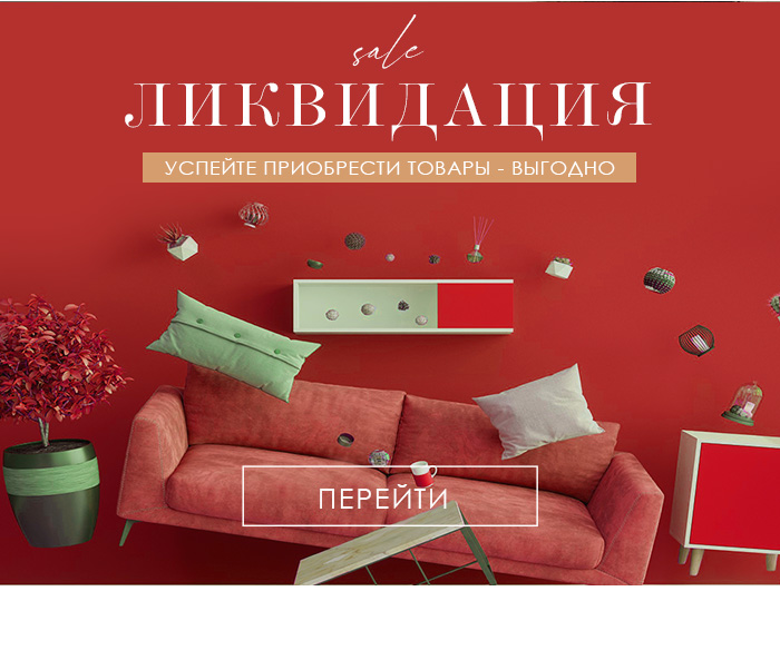 Постельное белье, покрывала, пледы, полотенца, товары для кухни, одежда, шторы, декор