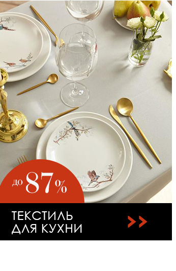 Постельное белье, одеяла, подушки, пледы, покрывала, одежда, детское, полотенца