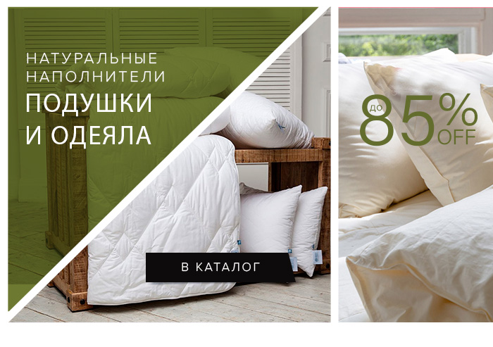 Постельное белье, покрывала и пледы, текстиль для кухни, текстиль для ванной