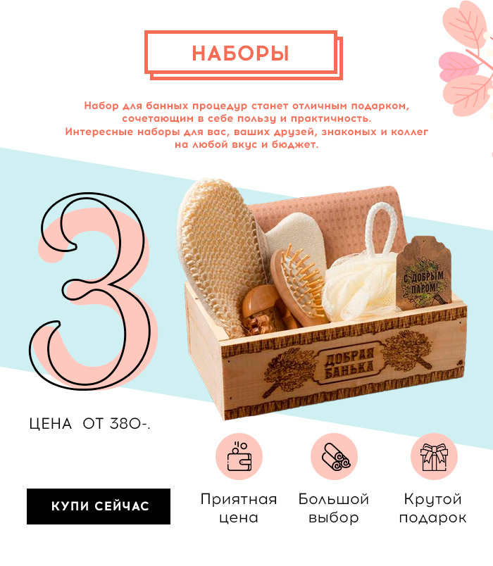 Ванная, полотенца, коврики, шторки