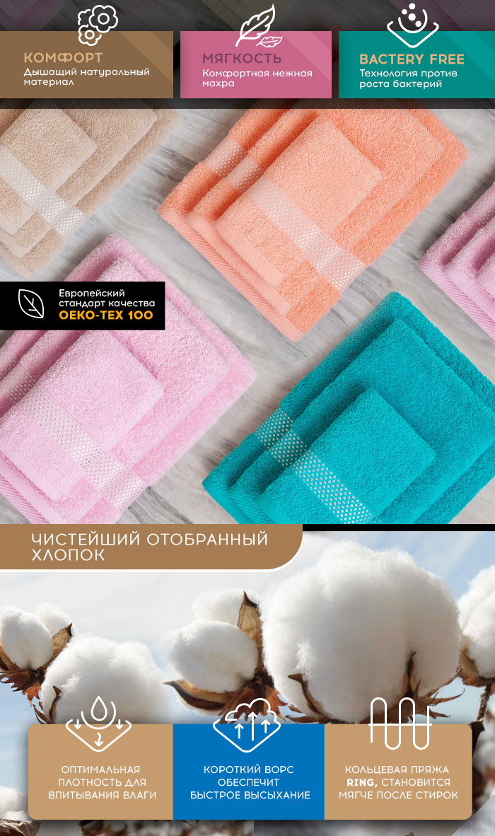 Ванная
