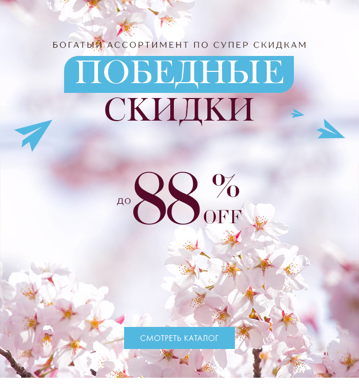 Постельное белье, покрывала, пледы, одеяла, подушки, шторы, одежда, товары для ванной, товары для кухни
