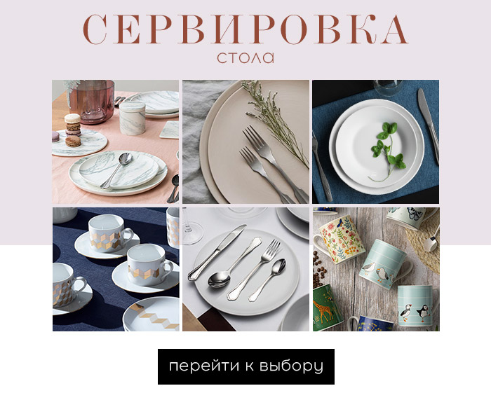 кухня