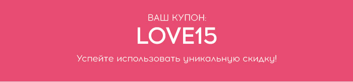 купон