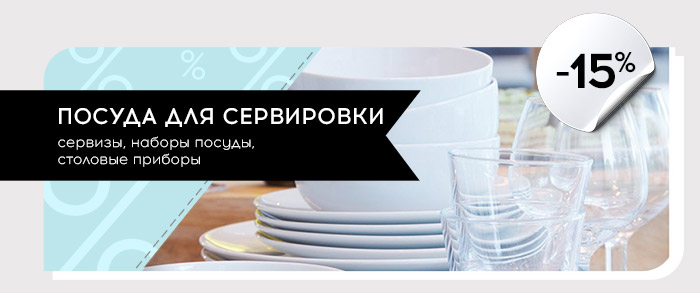 купон