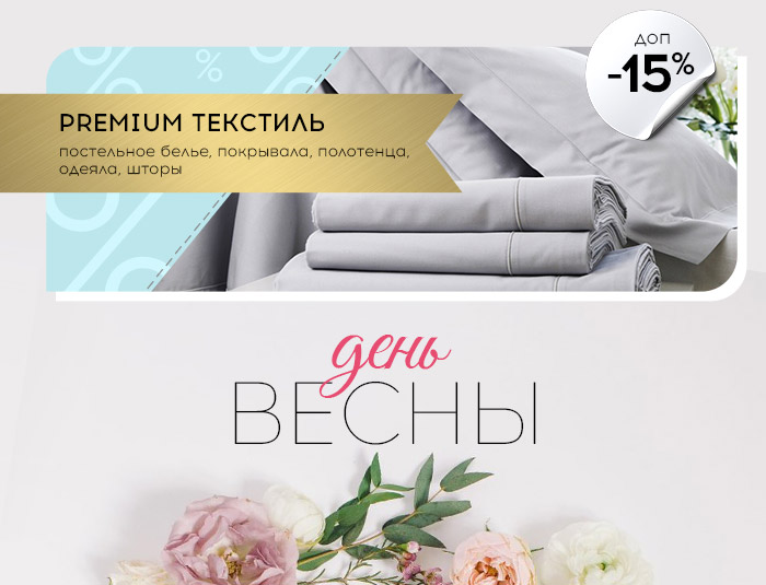 купон