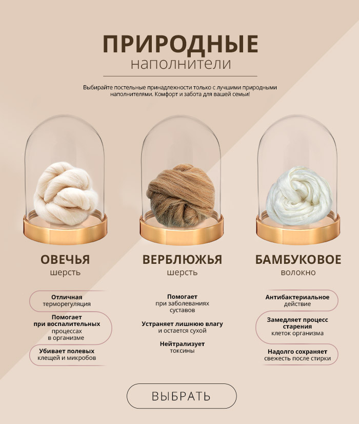 пич