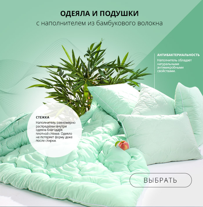 пич