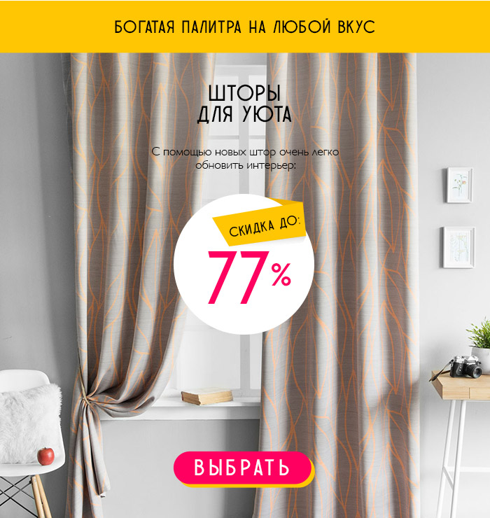 ценопад