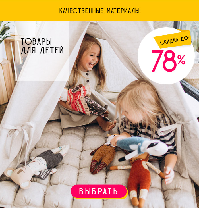 ценопад