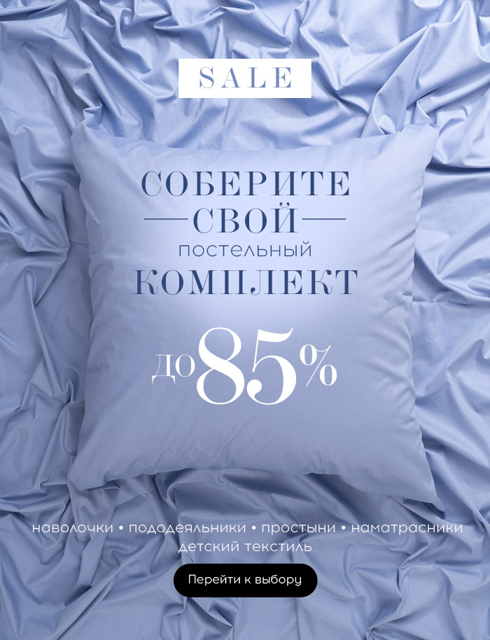 предметы