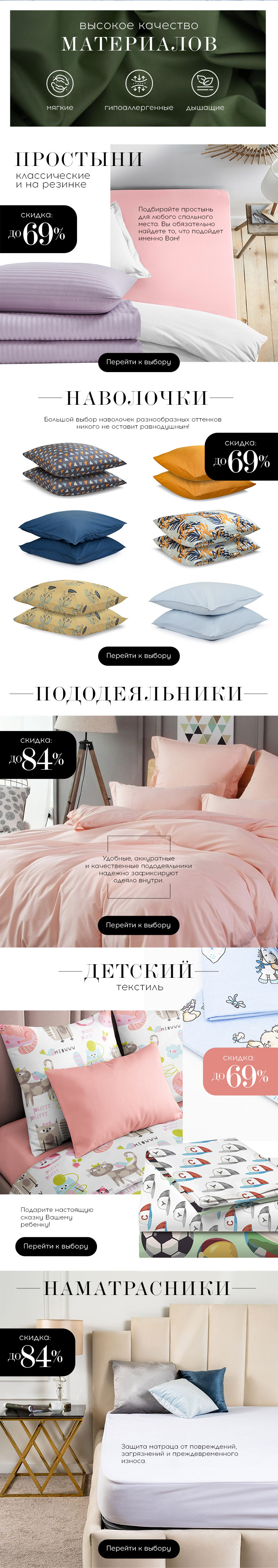 предметы