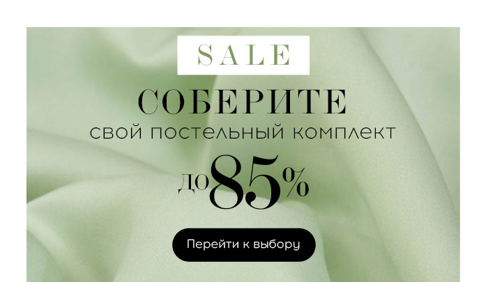предметы