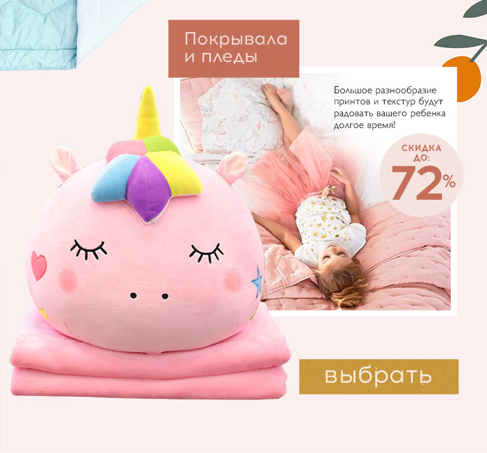 текстиль