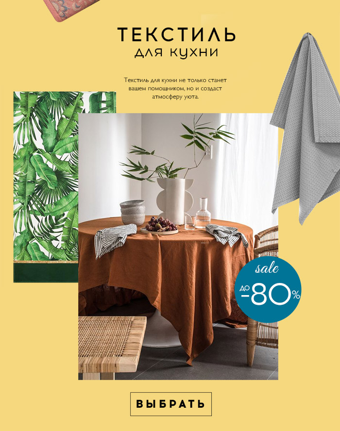 новоселы