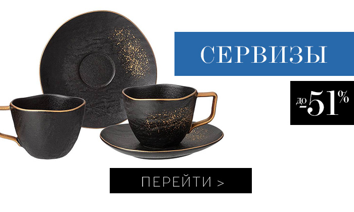 Скатерти, Салфетки, Посуда, Кухня 